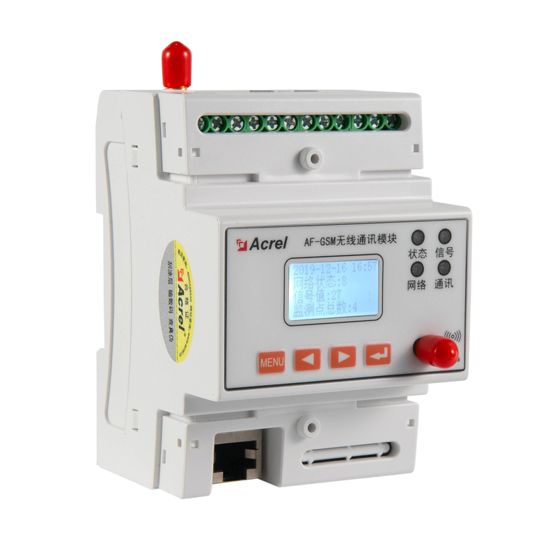 AF-GSM DTU 數(shù)據(jù)轉(zhuǎn)換模塊 Featured Image